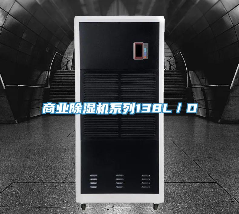 商业小黄片直播视频系列138L／D