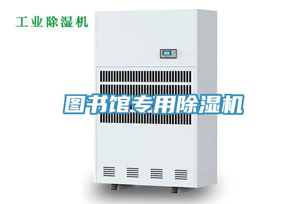 图书馆专用小黄片直播视频