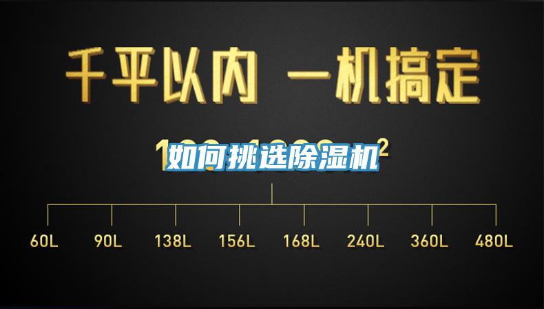 如何挑选小黄片直播视频