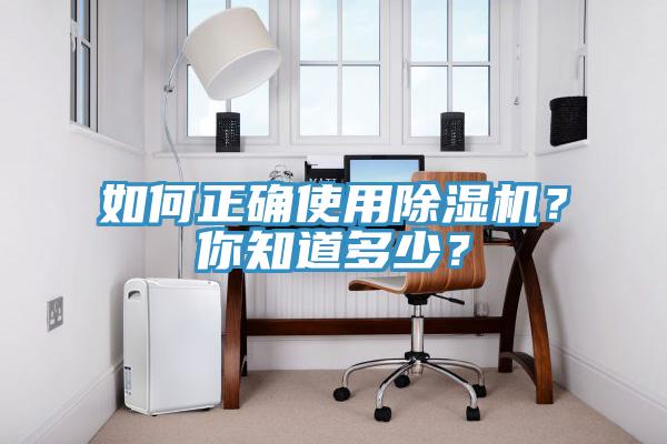 如何正确使用小黄片直播视频？你知道多少？