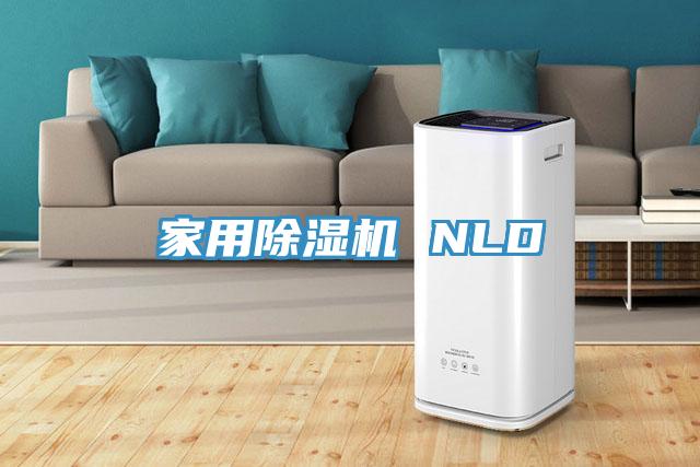 家用小黄片直播视频 NLD
