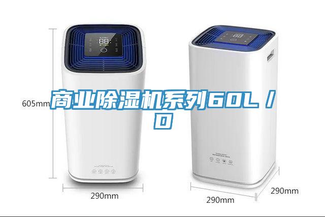 商业小黄片直播视频系列60L／D