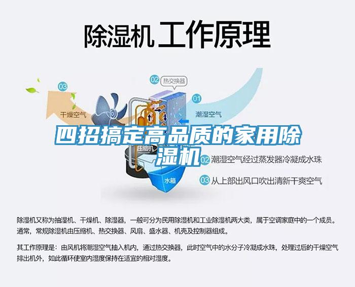 四招搞定高品质的家用小黄片直播视频