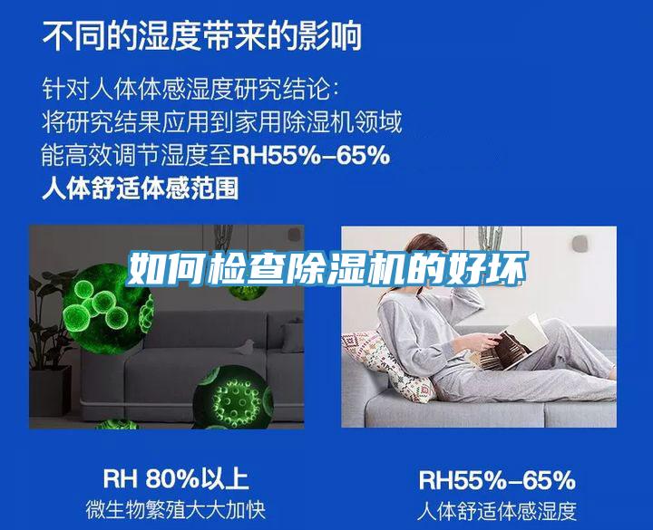 如何检查小黄片直播视频的好坏