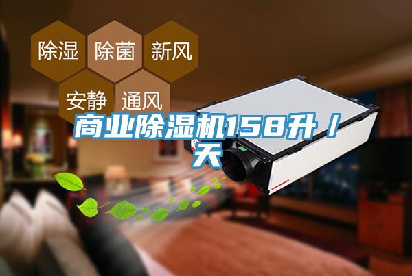 商业小黄片直播视频158升／天