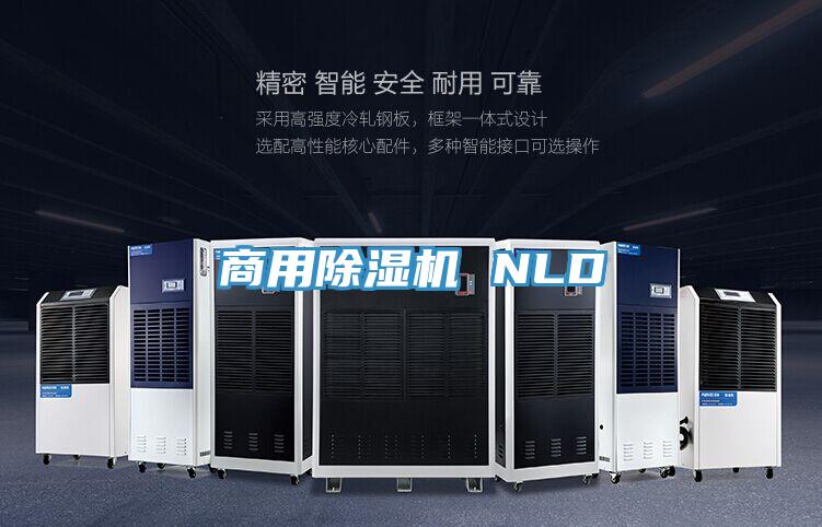 商用小黄片直播视频 NLD