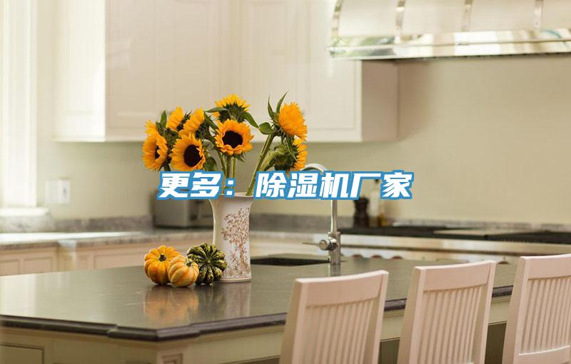 更多：小黄片直播视频厂家