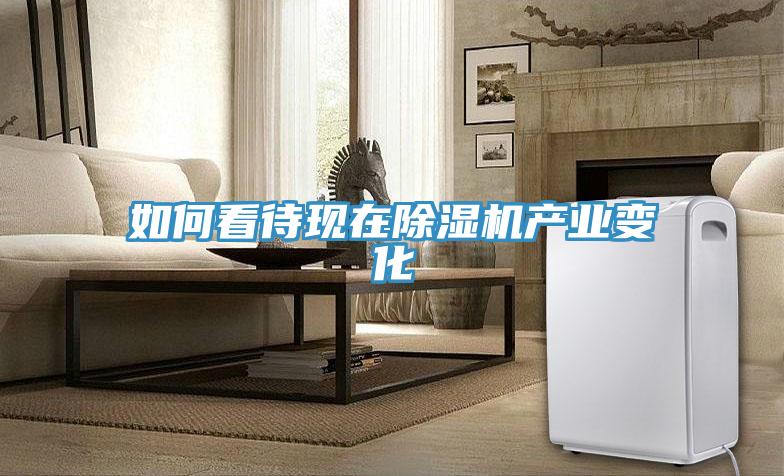 如何看待现在小黄片直播视频产业变化