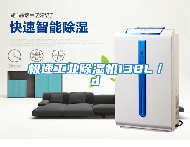 极速工业小黄片直播视频138L／d