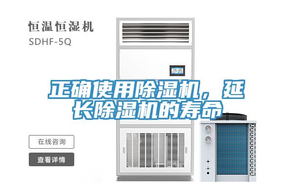正确使用小黄片直播视频，延长小黄片直播视频的寿命