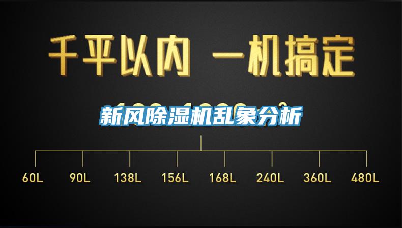 新风小黄片直播视频乱象分析