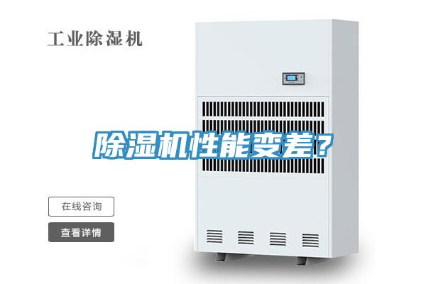小黄片直播视频性能变差？