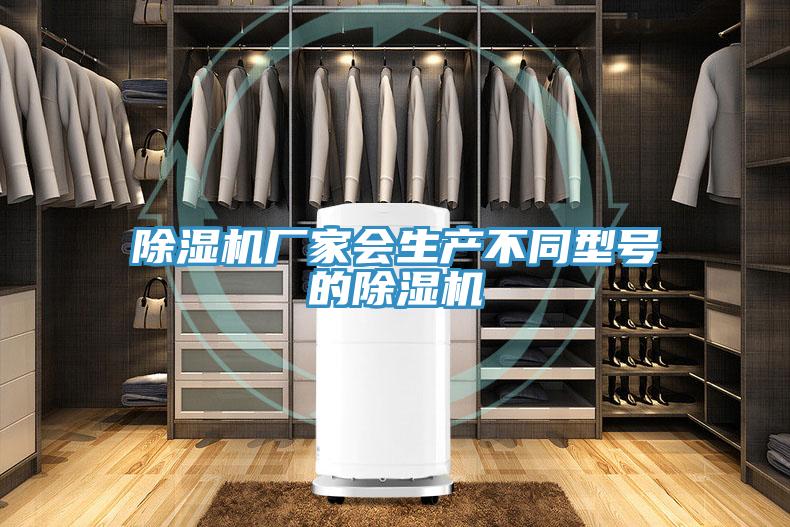 小黄片直播视频厂家会生产不同型号的小黄片直播视频