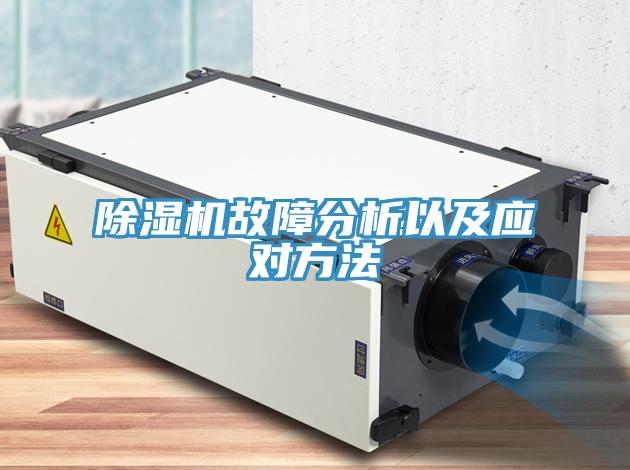 小黄片直播视频故障分析以及应对方法
