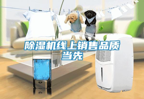 小黄片直播视频线上销售品质当先