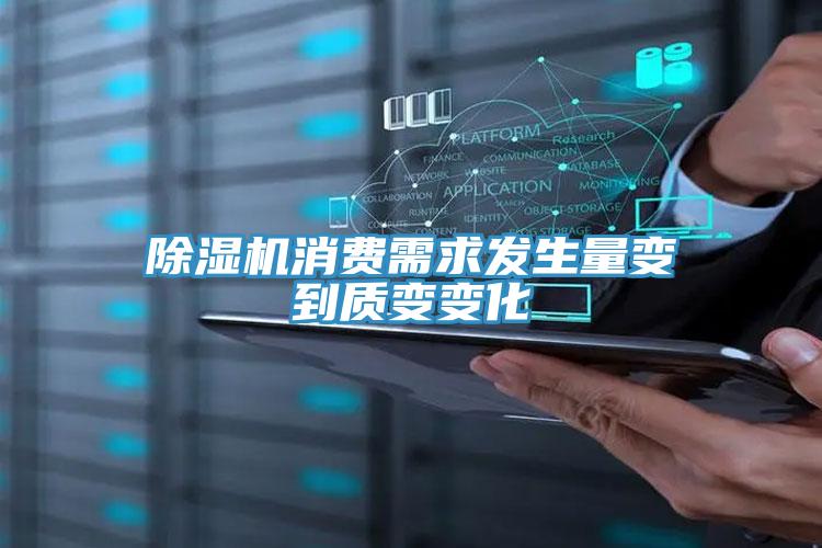 小黄片直播视频消费需求发生量变到质变变化