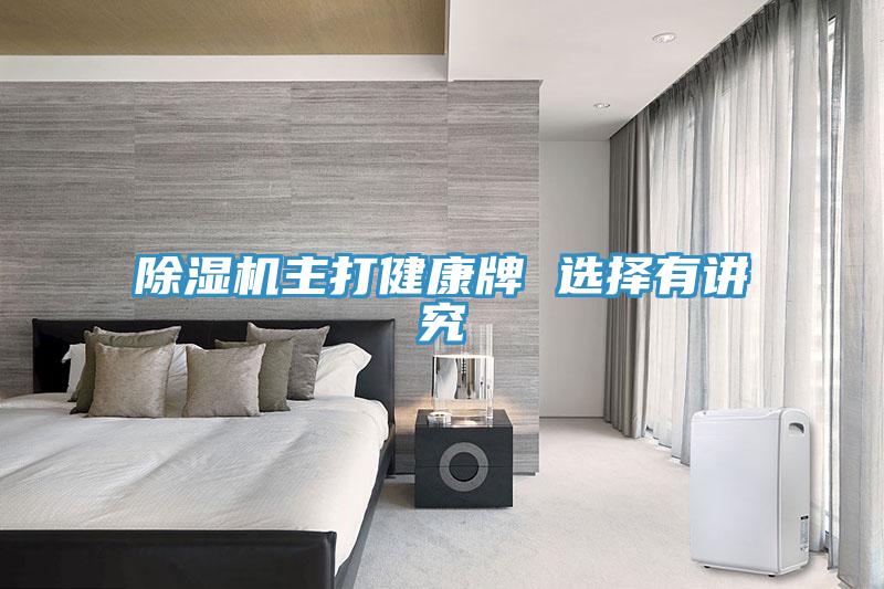 小黄片直播视频主打健康牌 选择有讲究