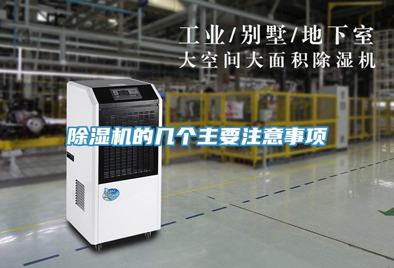 小黄片直播视频的几个主要注意事项