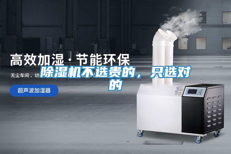 小黄片直播视频不选贵的，只选对的