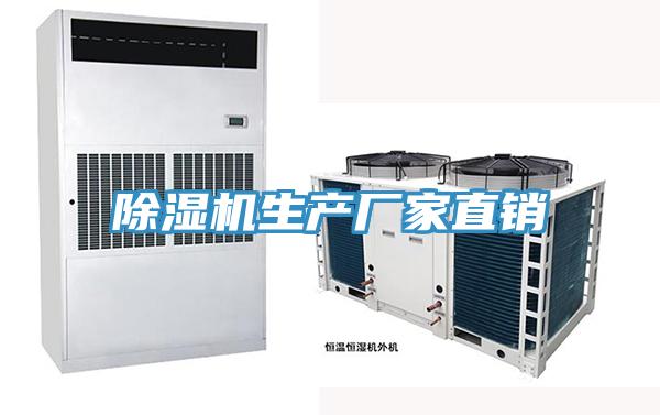 小黄片直播视频生产厂家直销