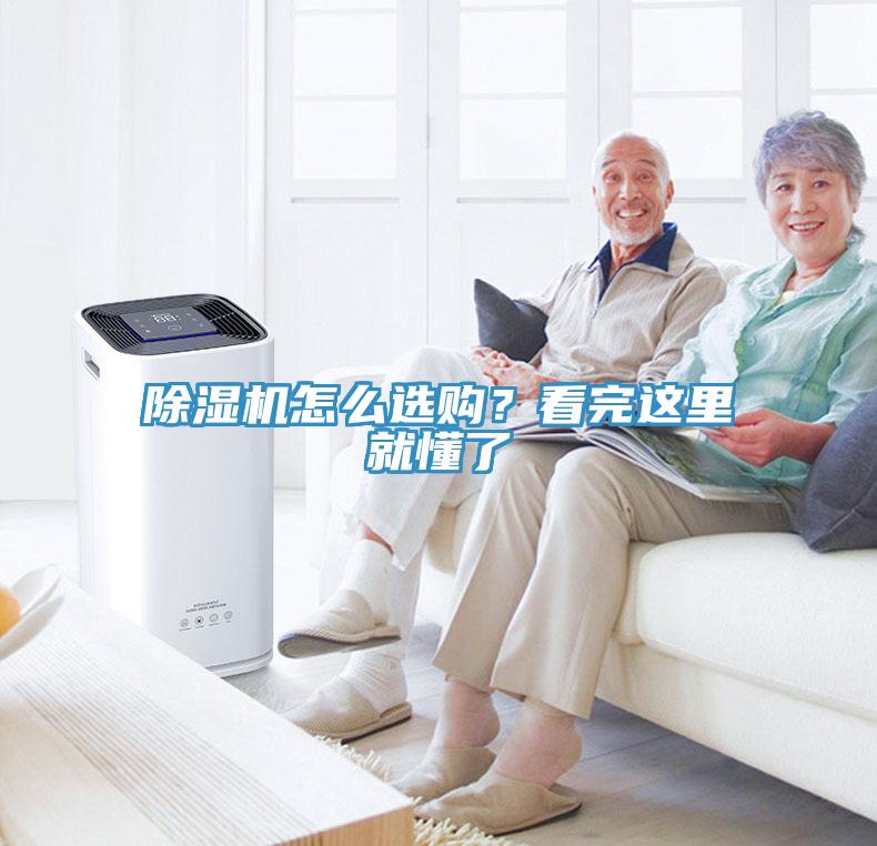 小黄片直播视频怎么选购？看完这里就懂了