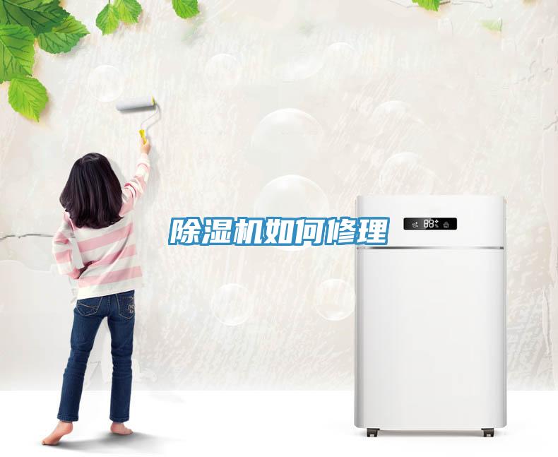 小黄片直播视频如何修理