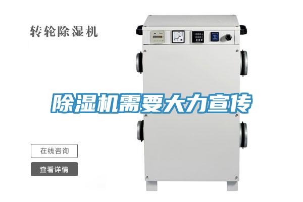 小黄片直播视频需要大力宣传