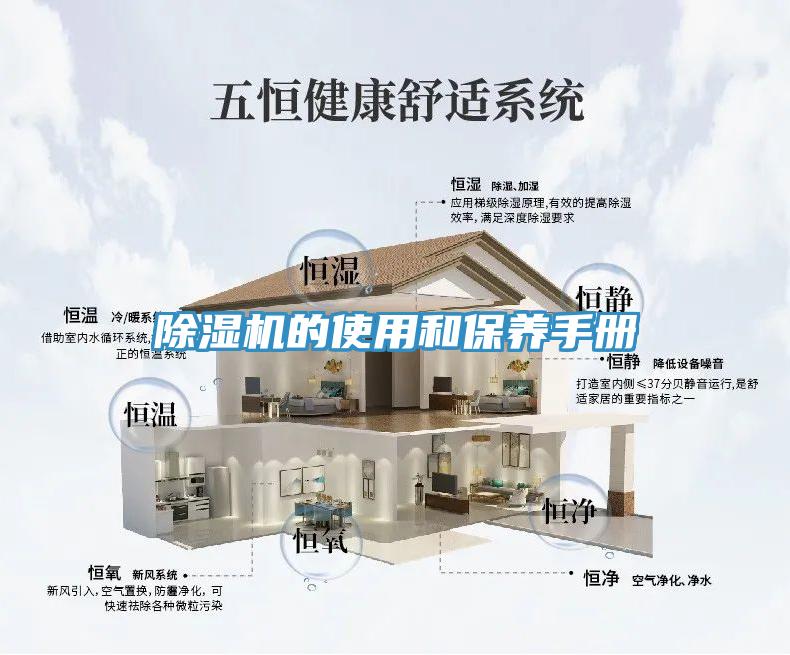 小黄片直播视频的使用和保养手册