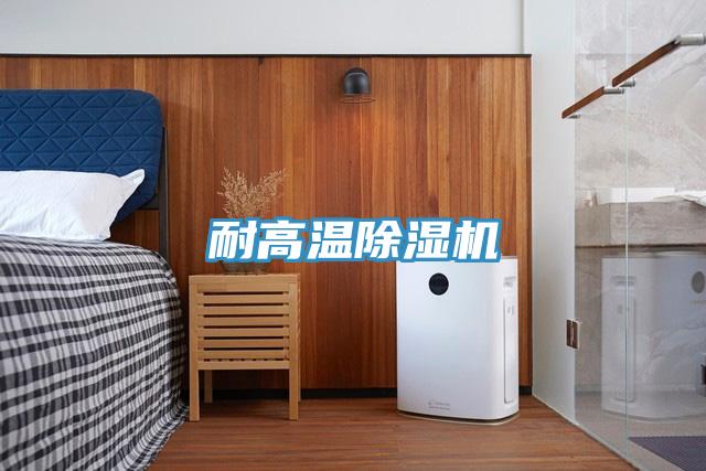 耐高温小黄片直播视频
