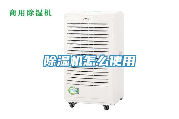 小黄片直播视频怎么使用