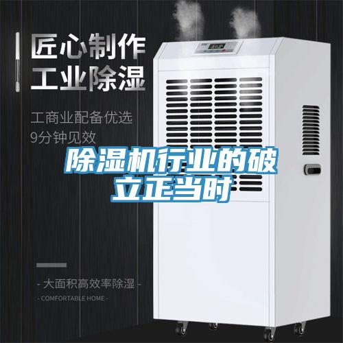 小黄片直播视频行业的破立正当时