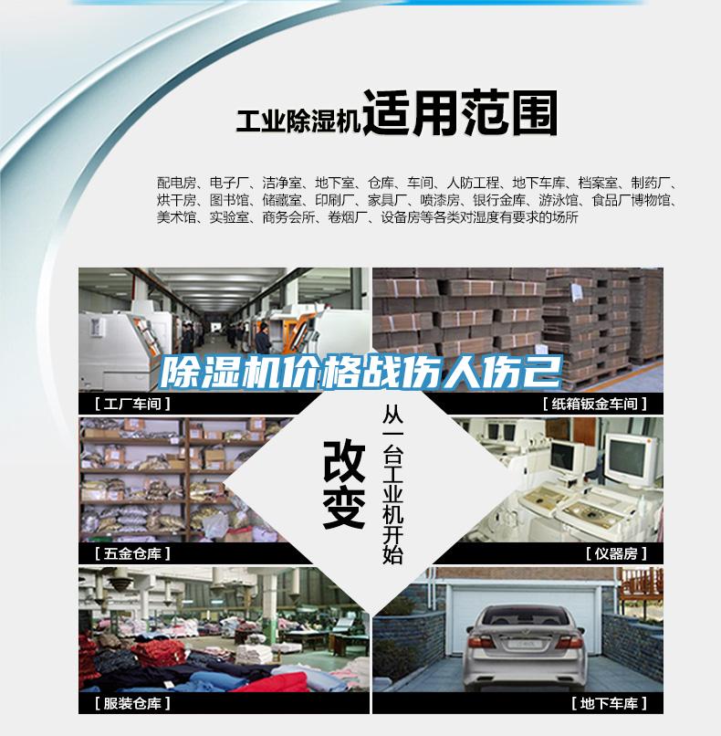 小黄片直播视频价格战伤人伤己