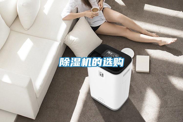 小黄片直播视频的选购
