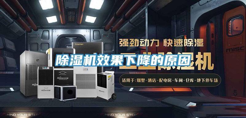 小黄片直播视频效果下降的原因