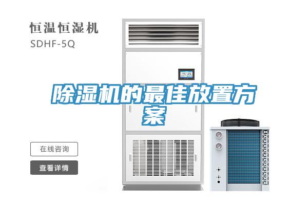 小黄片直播视频的最佳放置方案