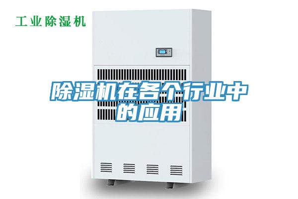 小黄片直播视频在各个行业中的应用