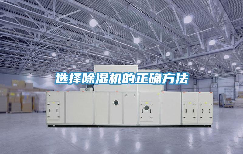 选择小黄片直播视频的正确方法