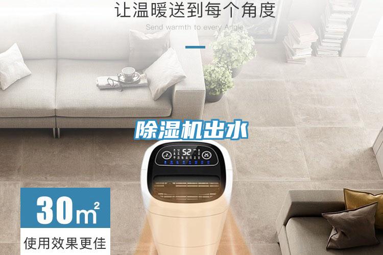 小黄片直播视频出水