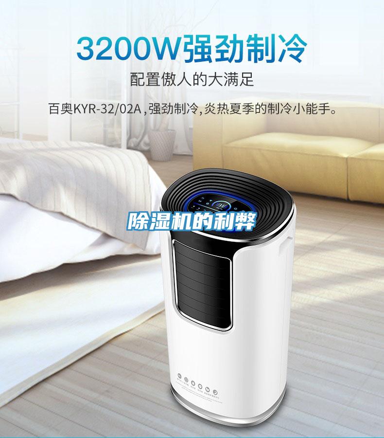 小黄片直播视频的利弊