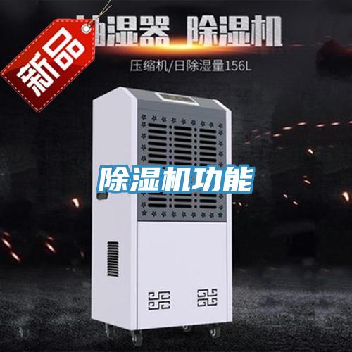 小黄片直播视频功能