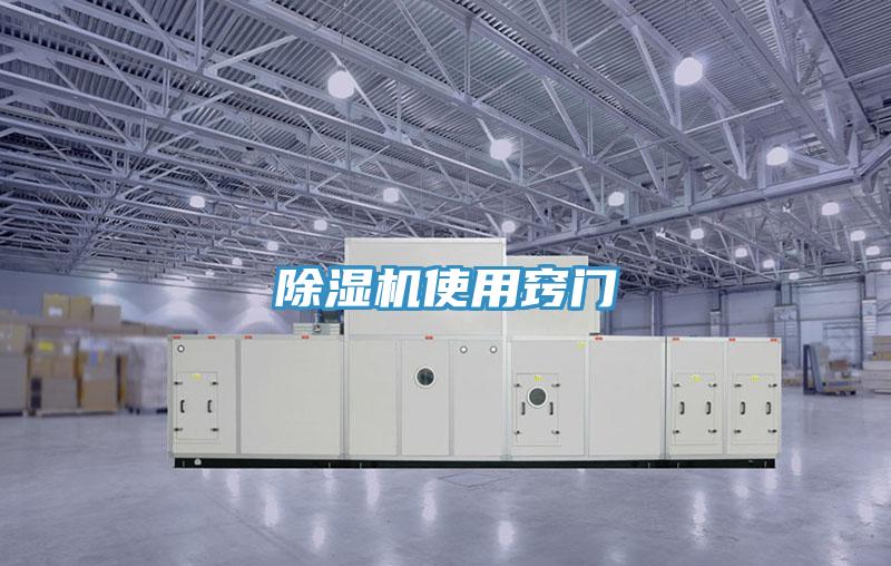 小黄片直播视频使用窍门
