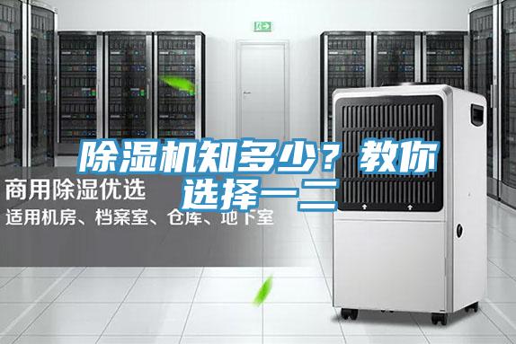 小黄片直播视频知多少？教你选择一二