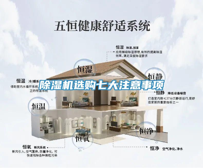 小黄片直播视频选购七大注意事项