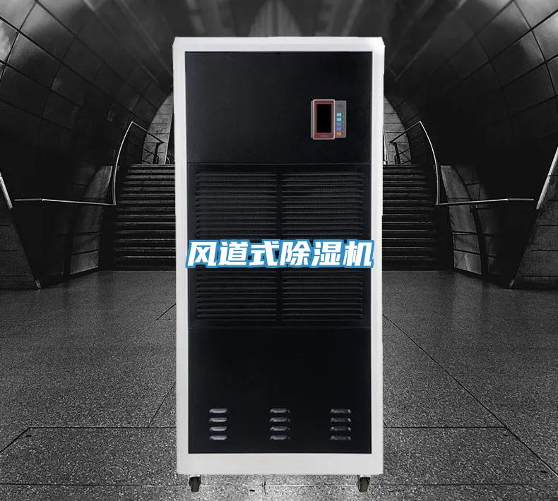 风道式小黄片直播视频