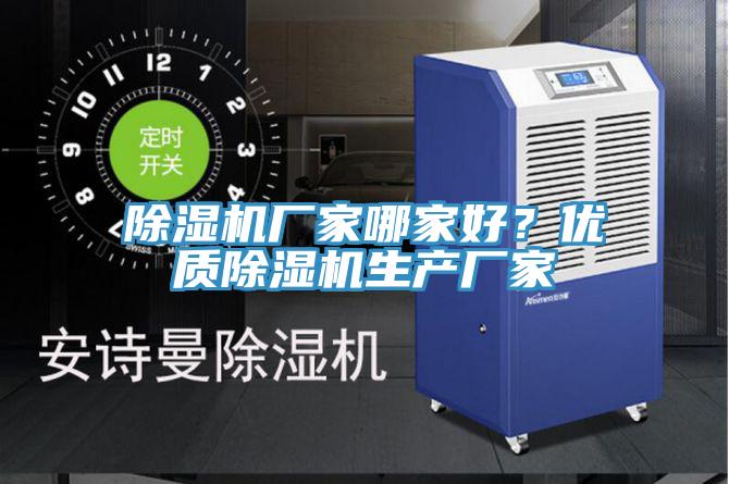 小黄片直播视频厂家哪家好？优质小黄片直播视频生产厂家