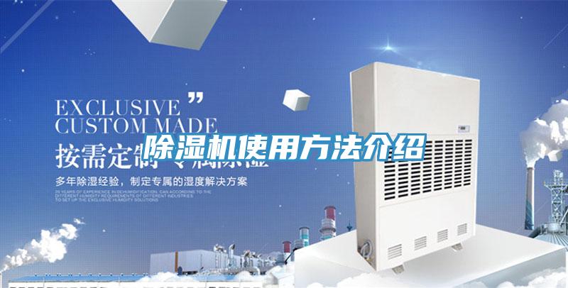 小黄片直播视频使用方法介绍