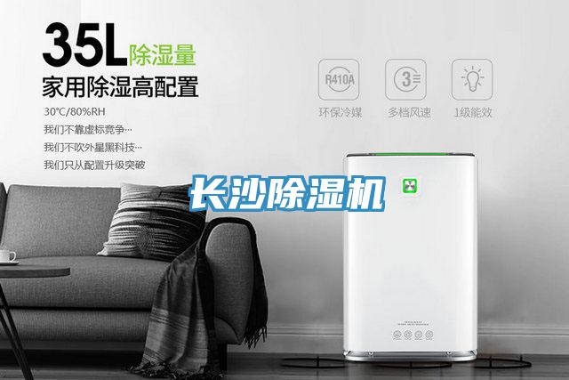长沙小黄片直播视频