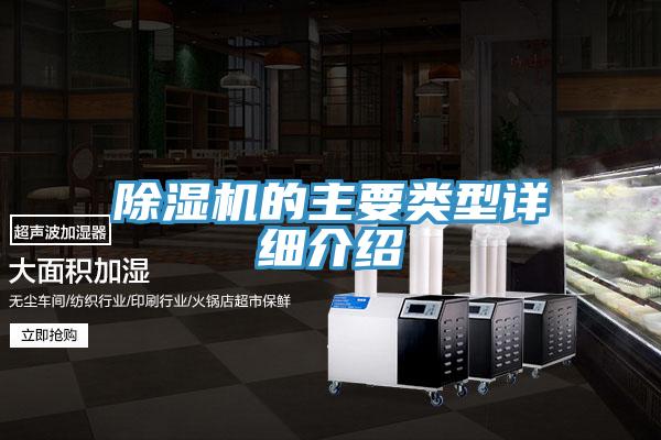 小黄片直播视频的主要类型详细介绍