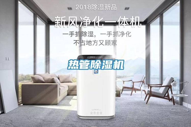 热管小黄片直播视频