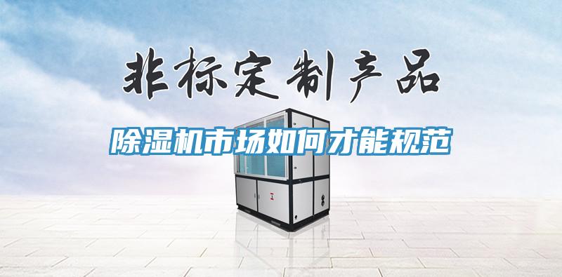 小黄片直播视频市场如何才能规范
